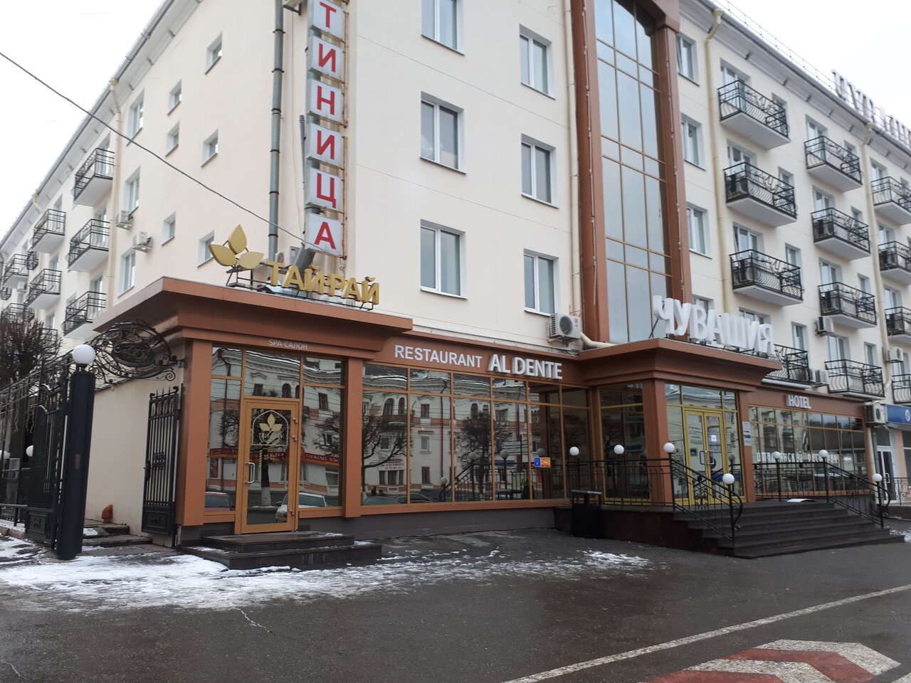 Фото салона