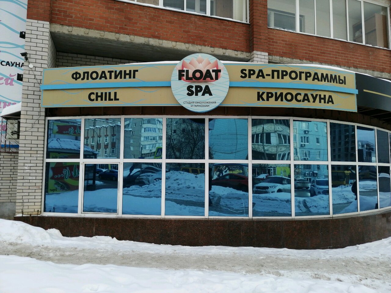 Фото салона