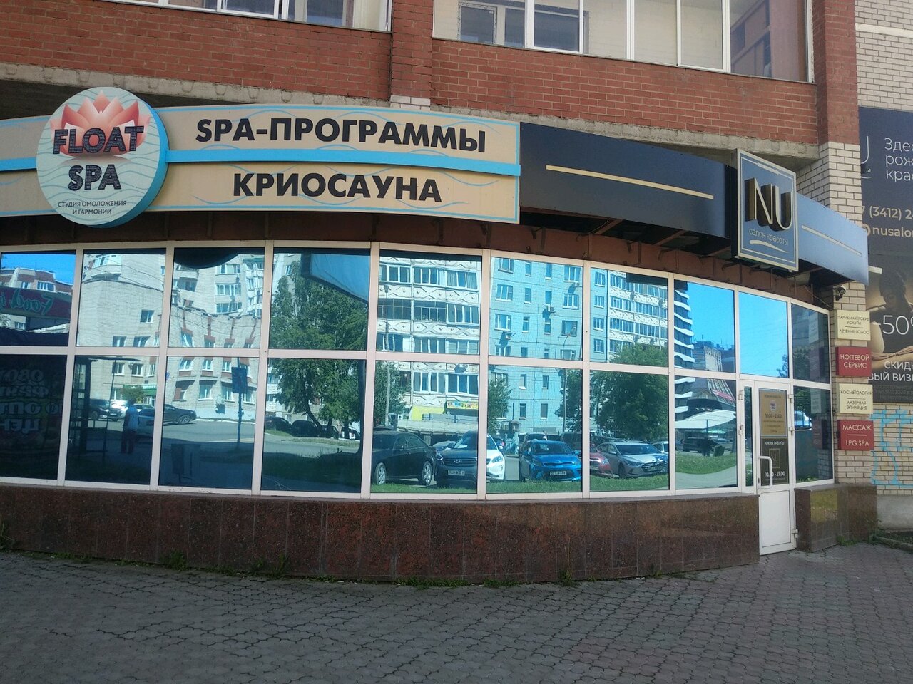 Фото салона