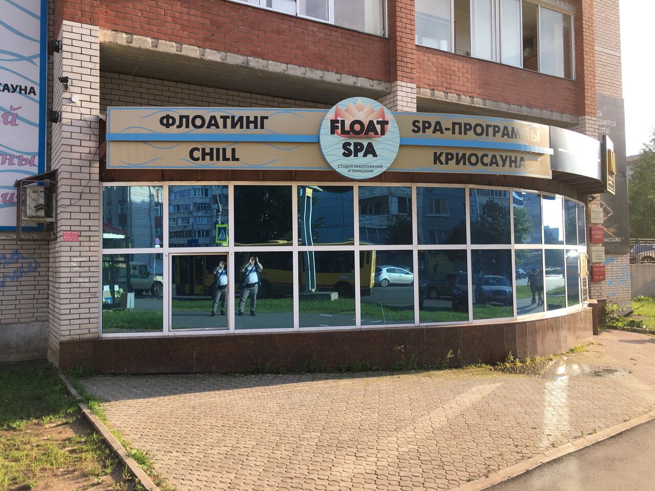 Фото салона