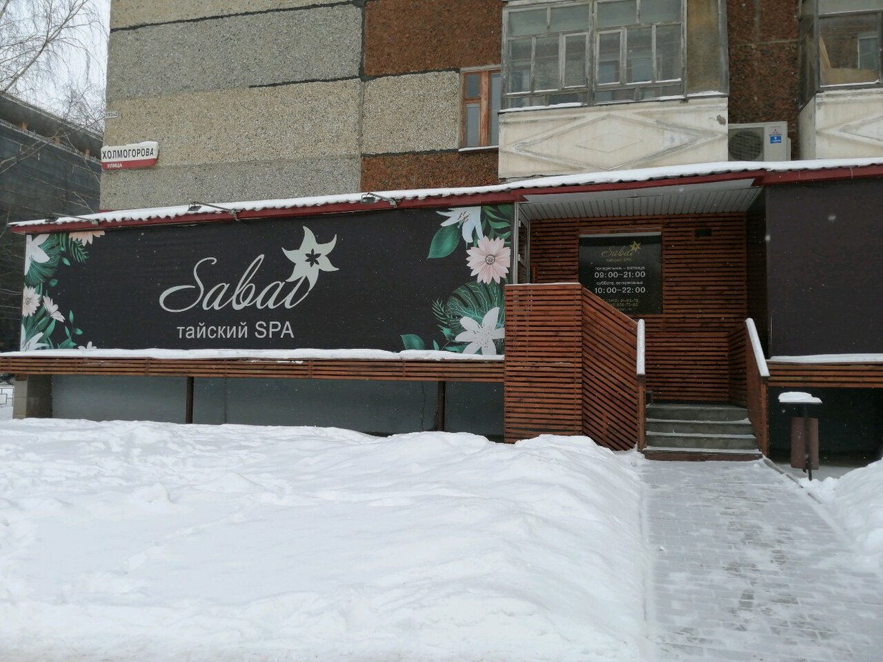 Фото салона