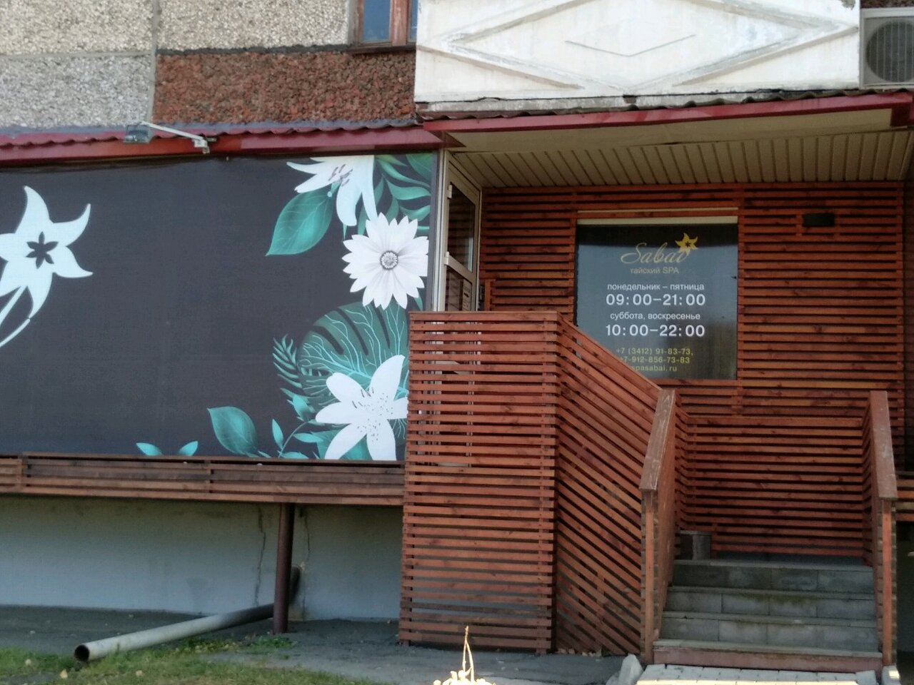 Фото салона
