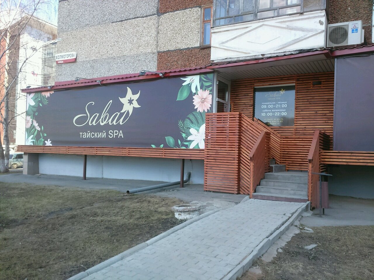 Фото салона
