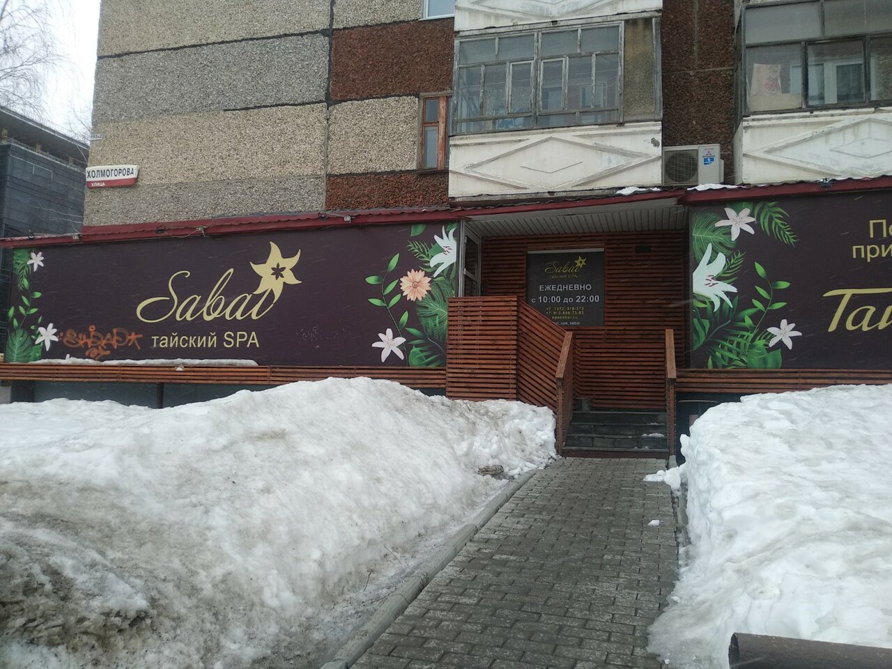 Фото салона