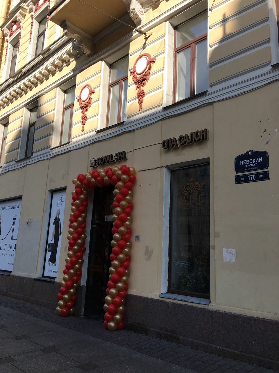 Фото салона