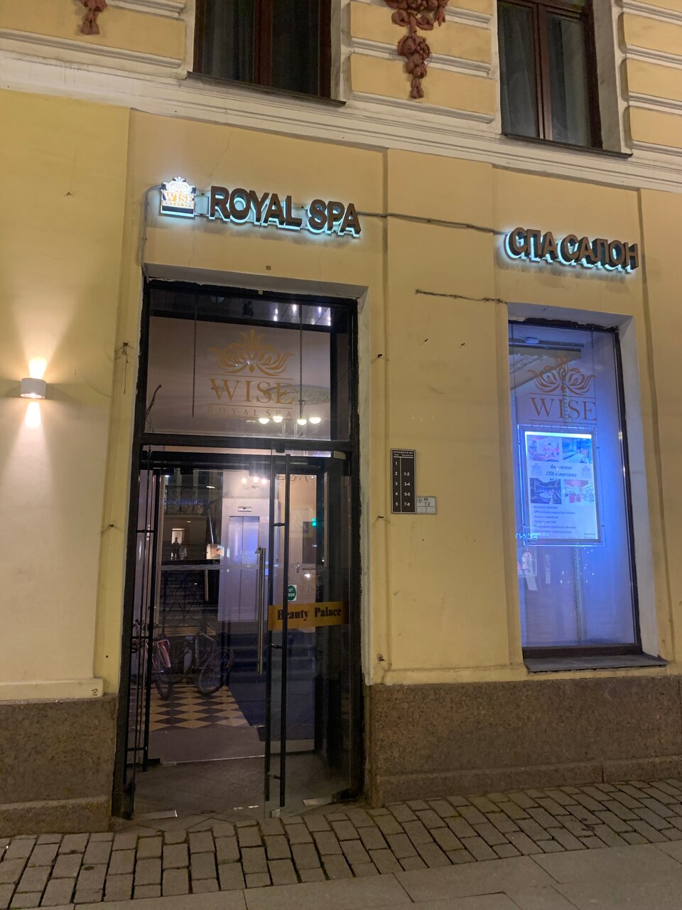 Фото салона
