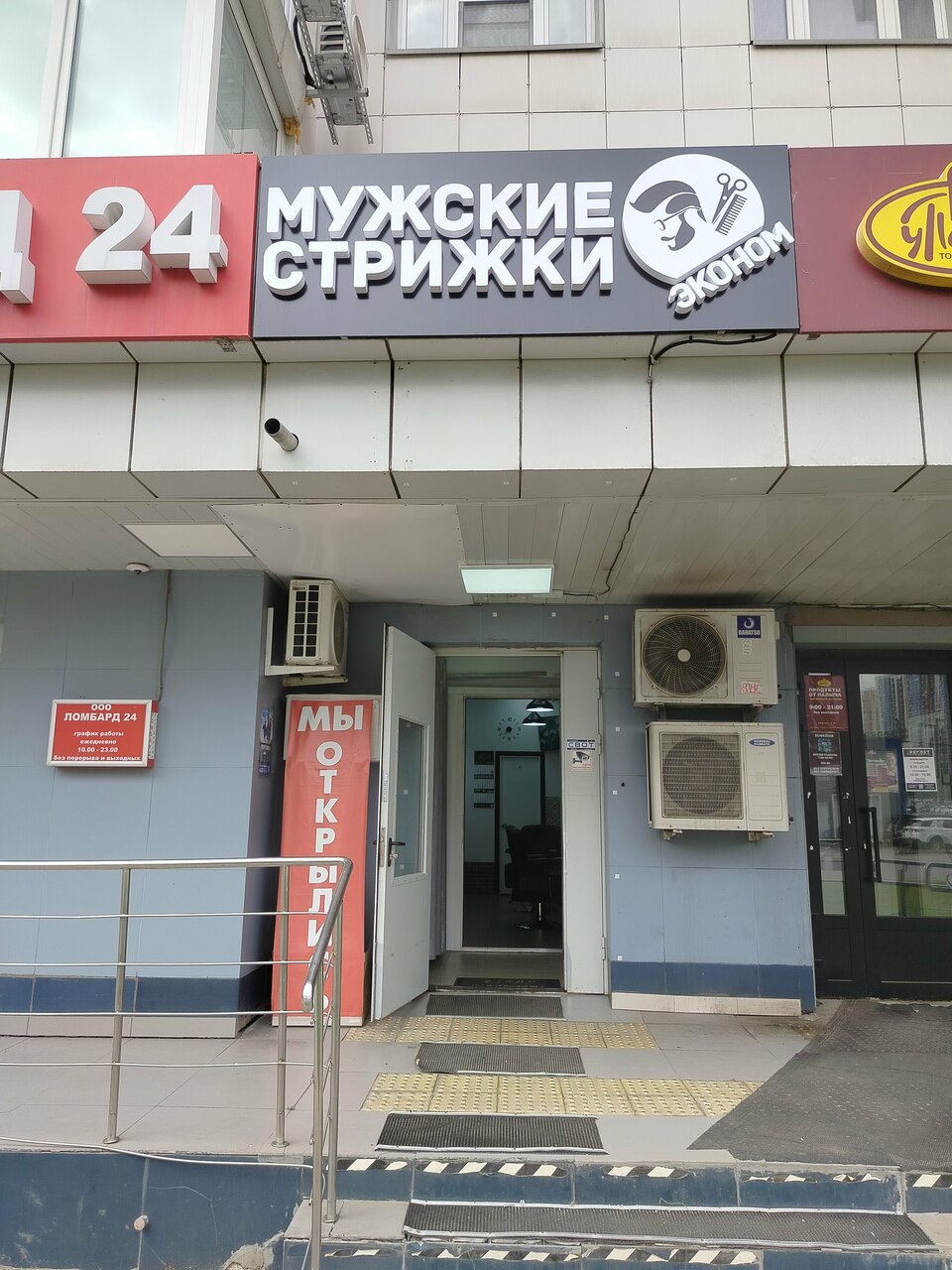 Фото салона