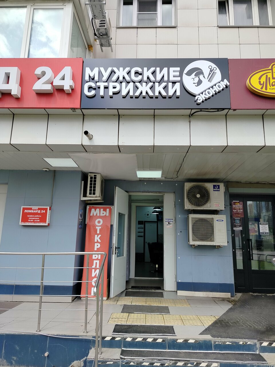 Фото салона