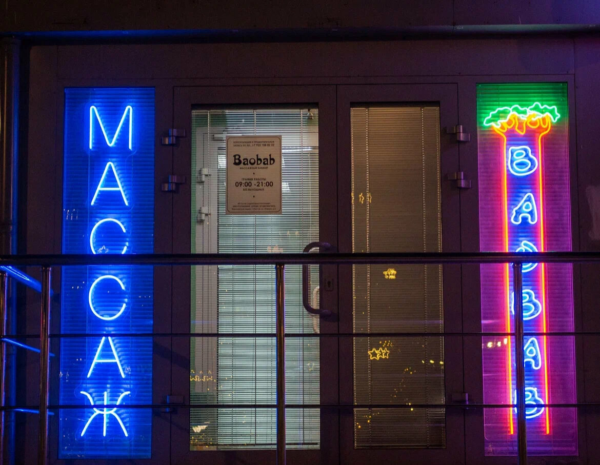 Фото салона