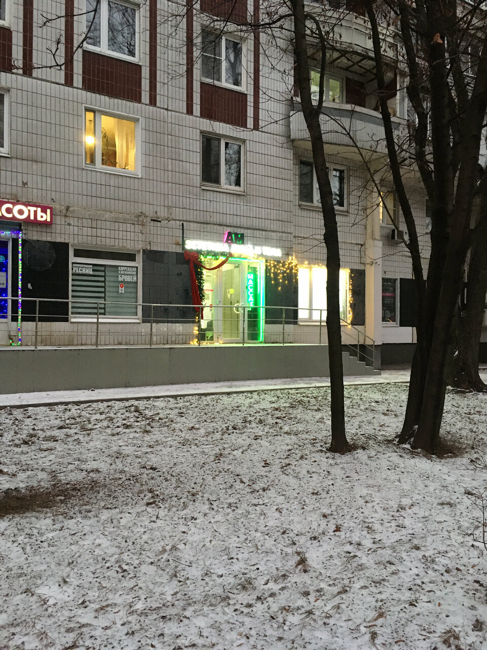 Фото салона