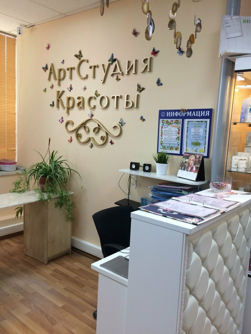Фото салона