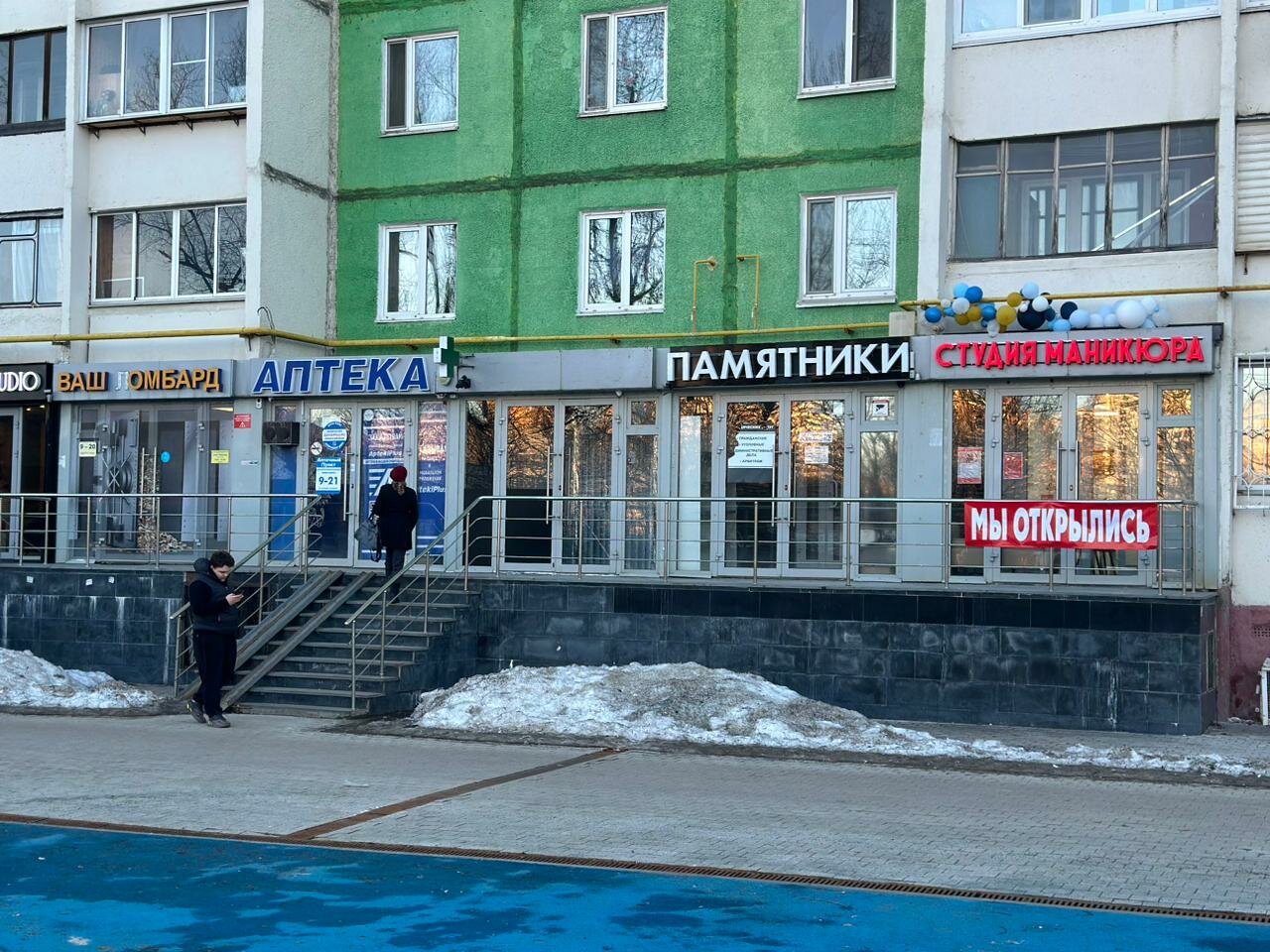Фото салона