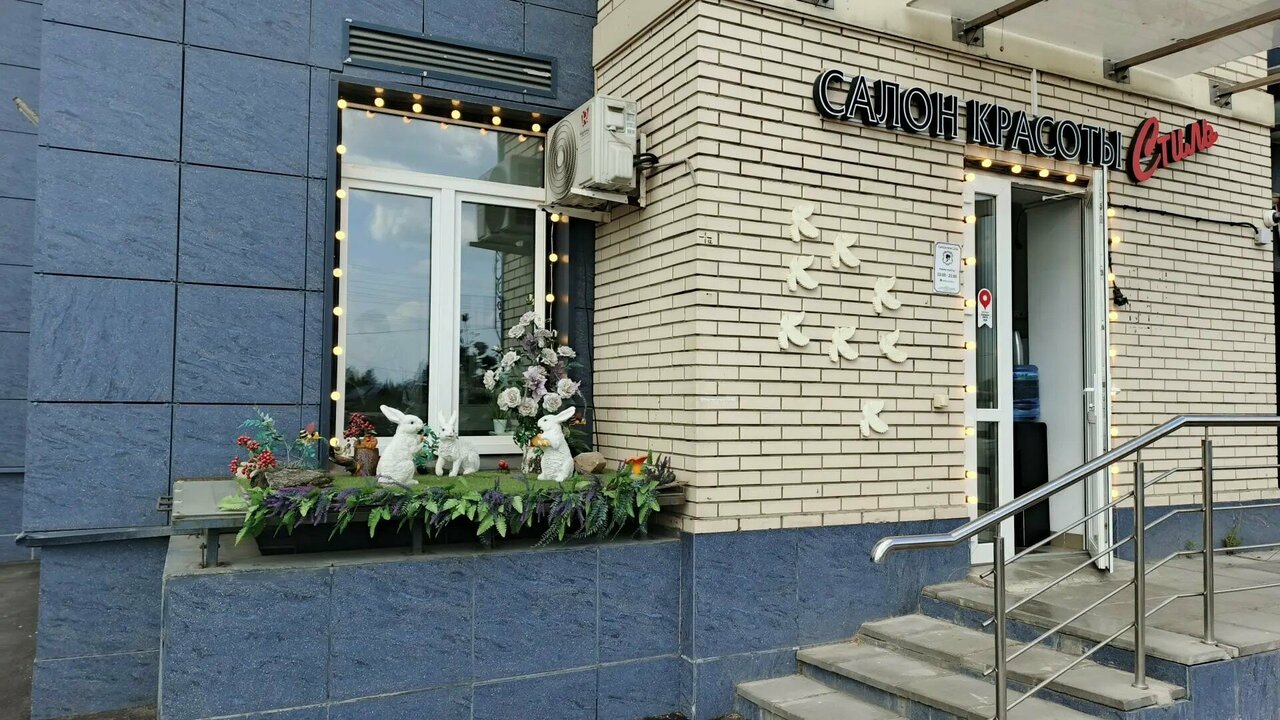 Фото салона