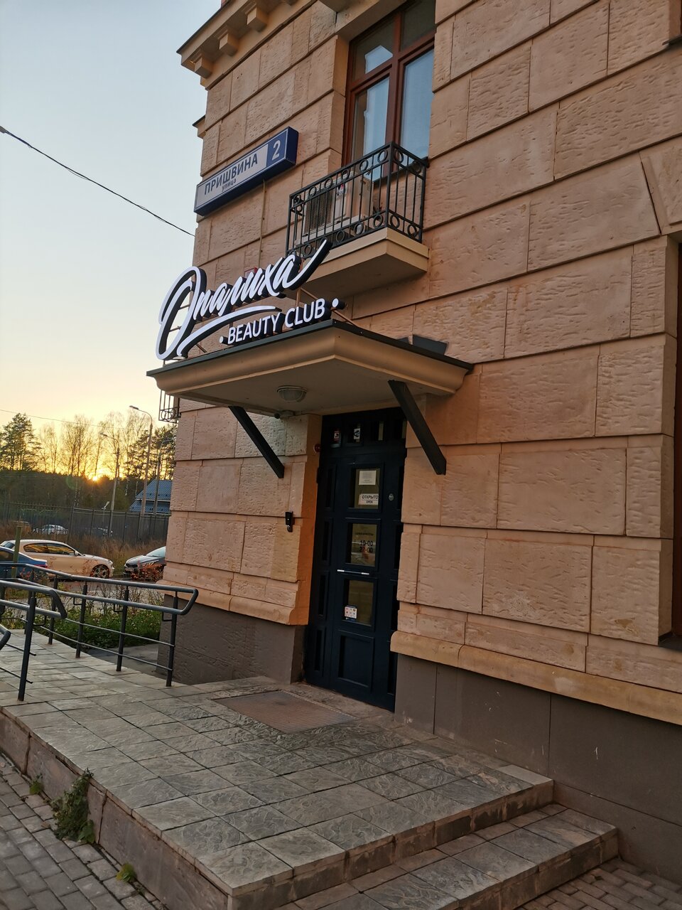 Фото салона