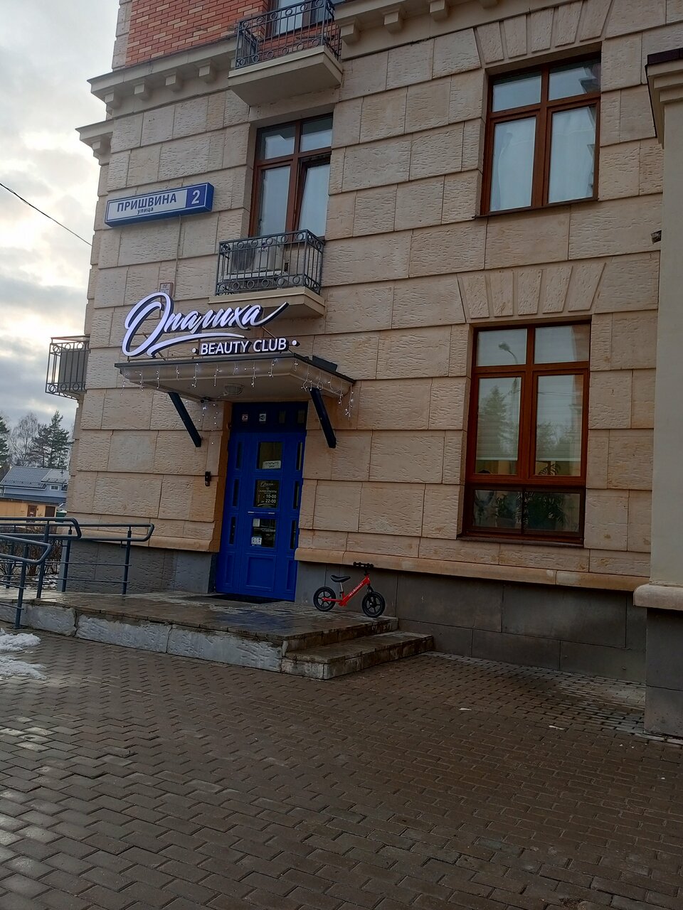 Фото салона