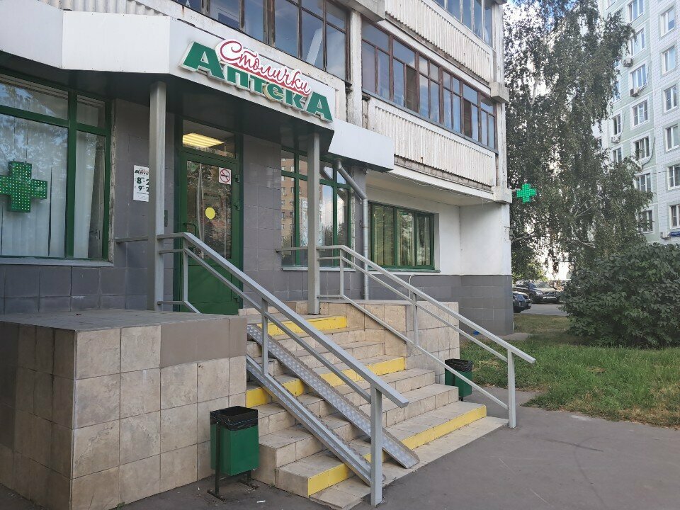 Свадебный стилист и визажист Юлия Донченко