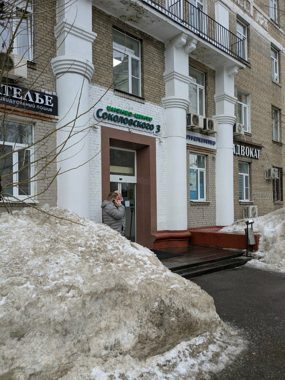Фото салона