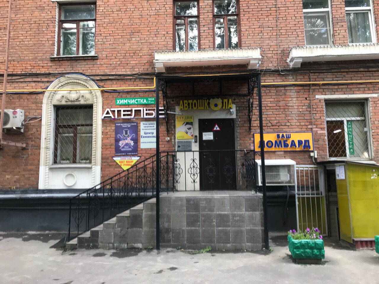 Фото салона