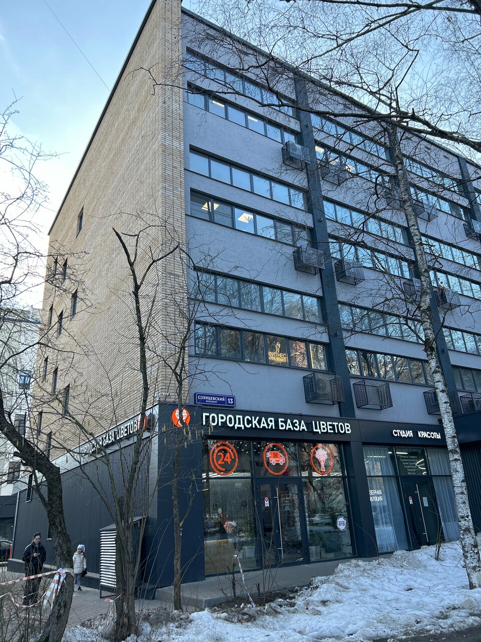 Фото салона