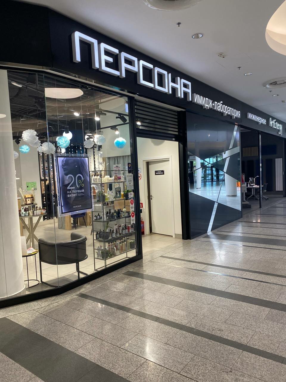 Фото салона