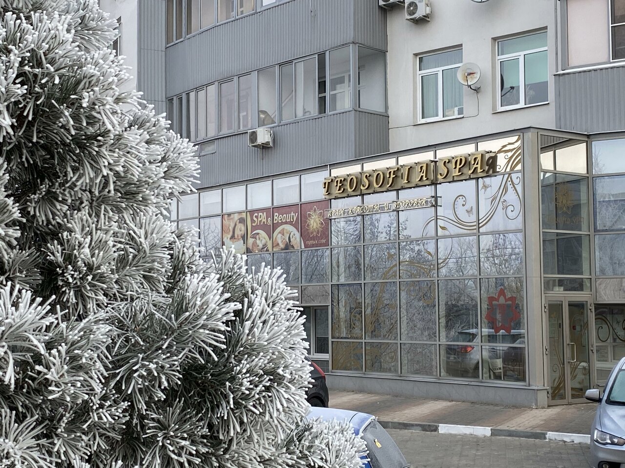 Фото салона