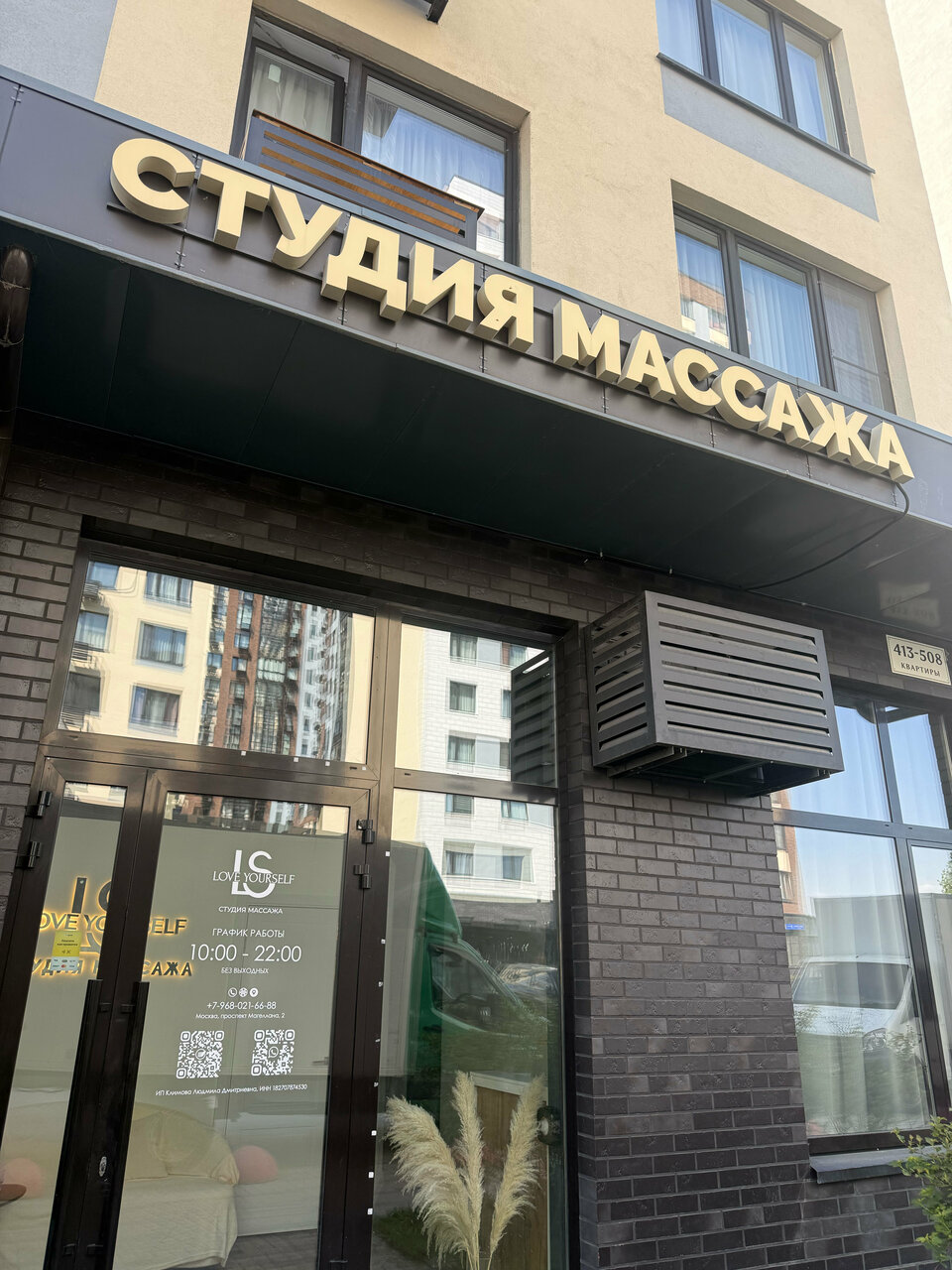 Фото салона