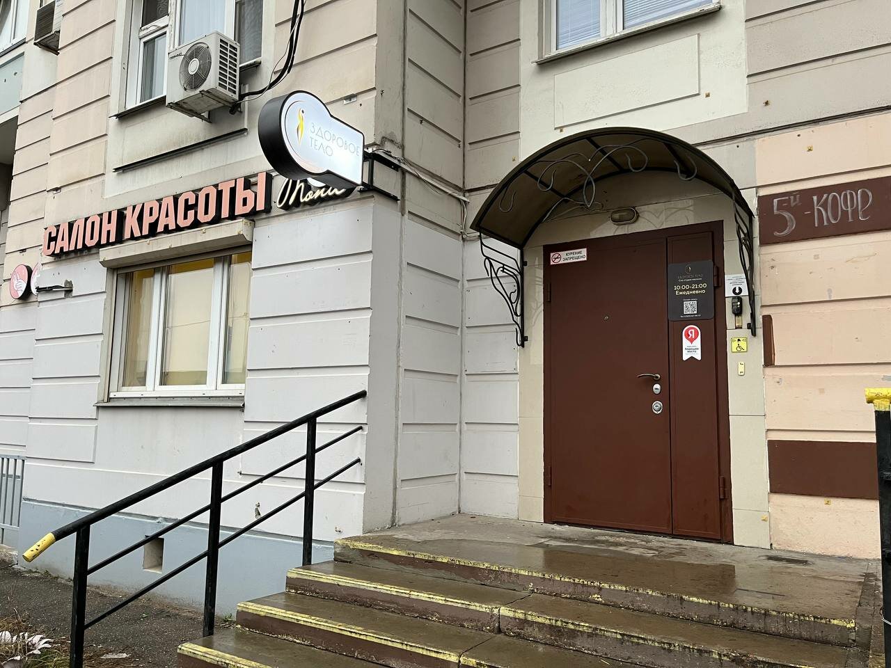 Фото салона