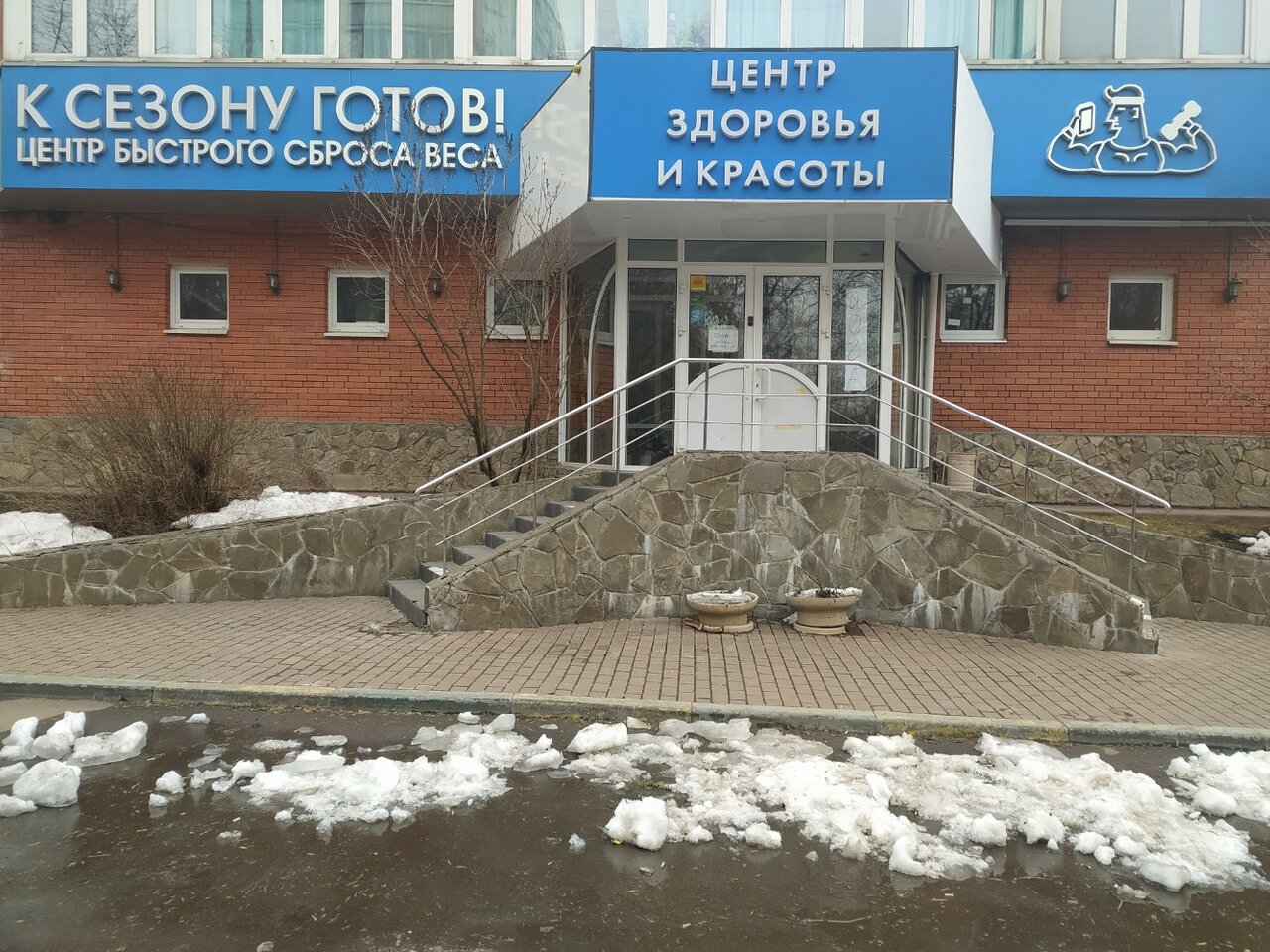 Фото салона