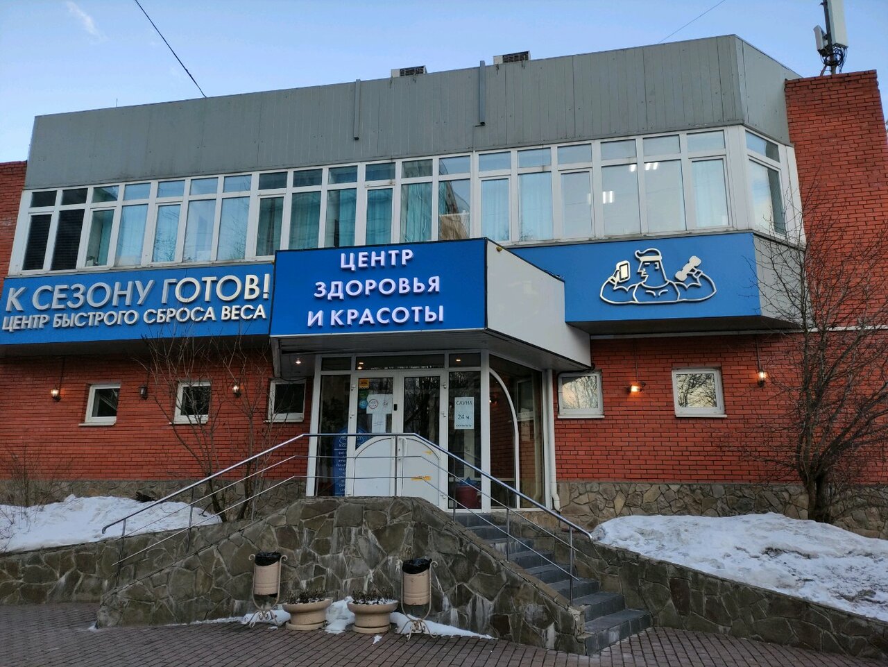 Фото салона