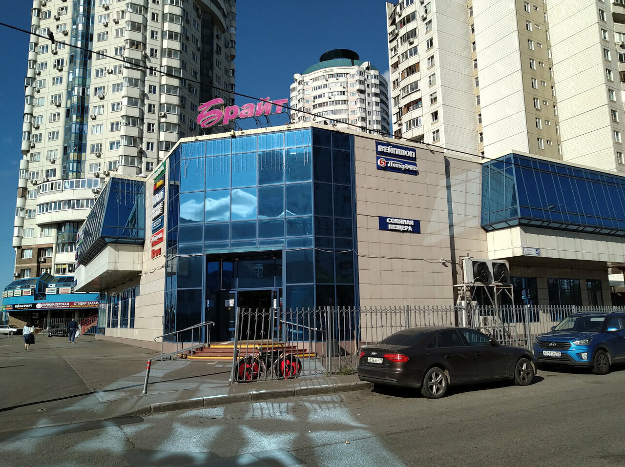 Фото салона