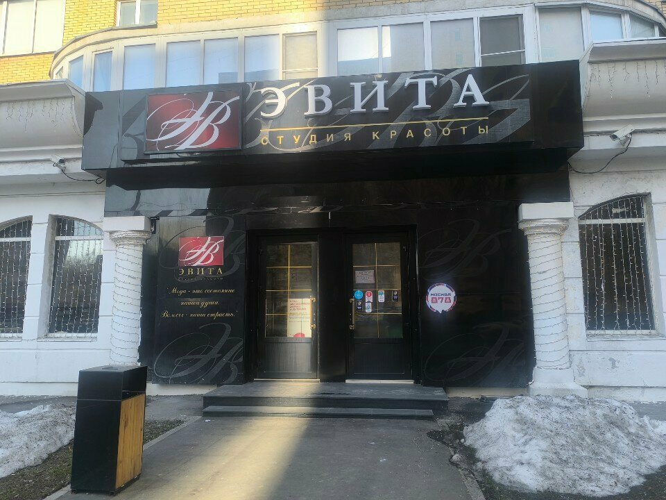 Студия перманентного макияжа