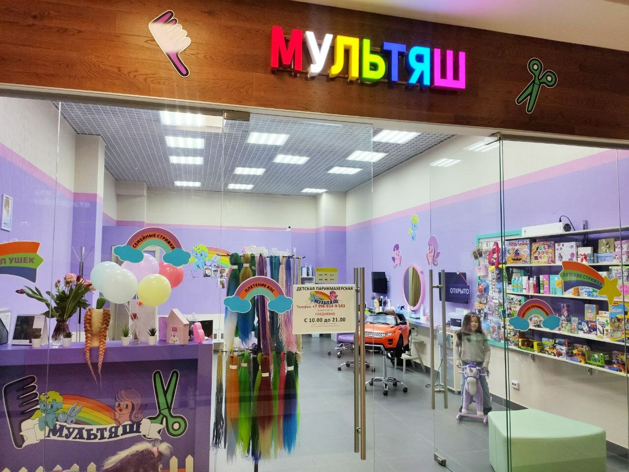 Фото салона