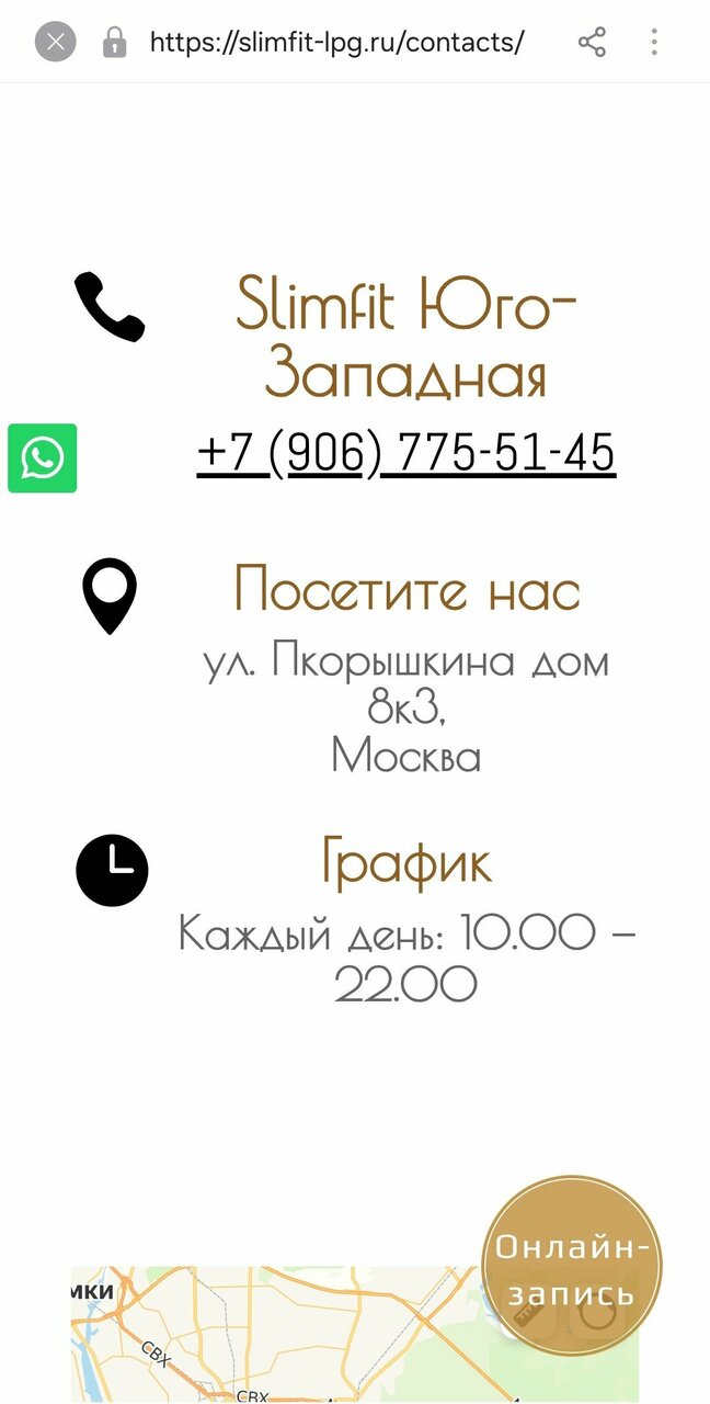 Фото салона