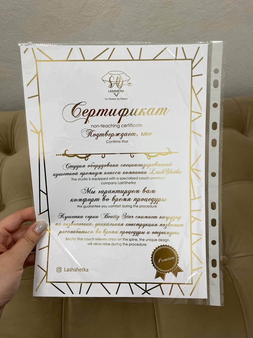 Фото салона