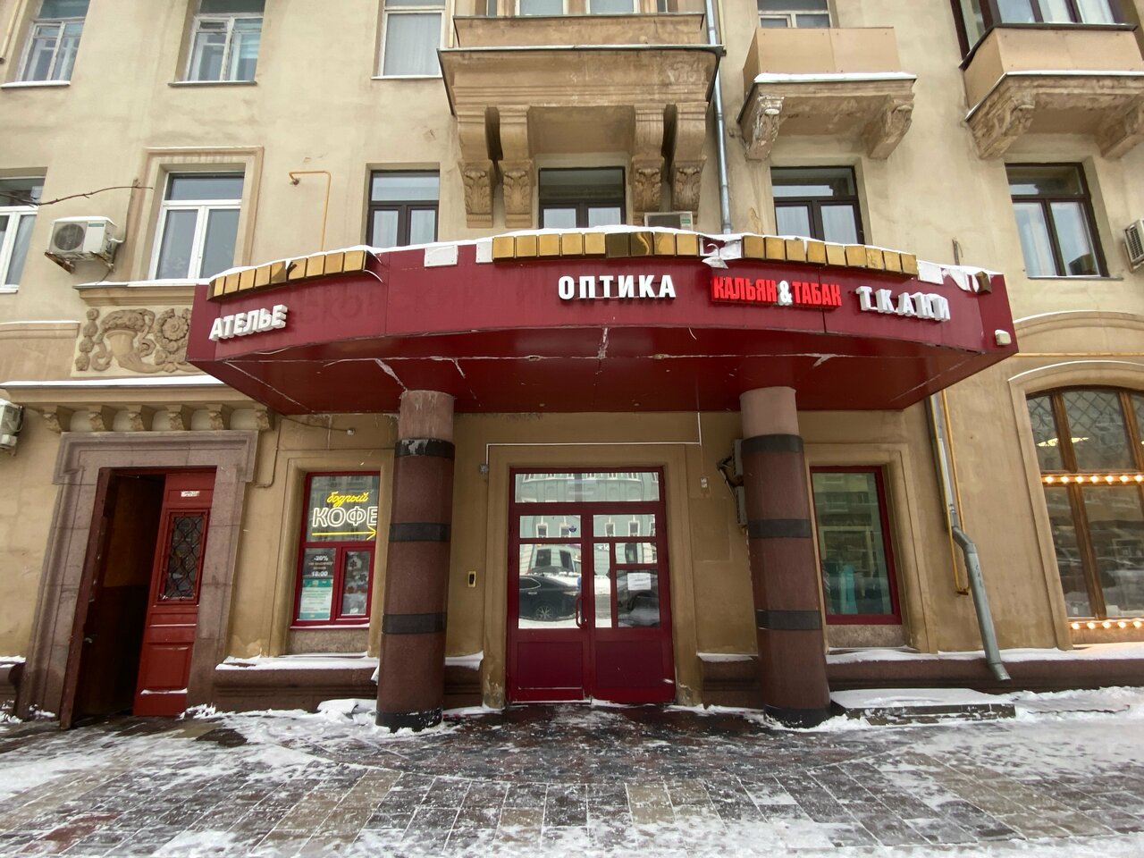 Фото салона