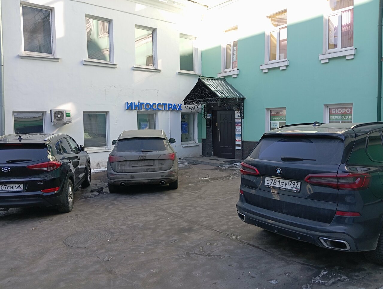 Фото салона