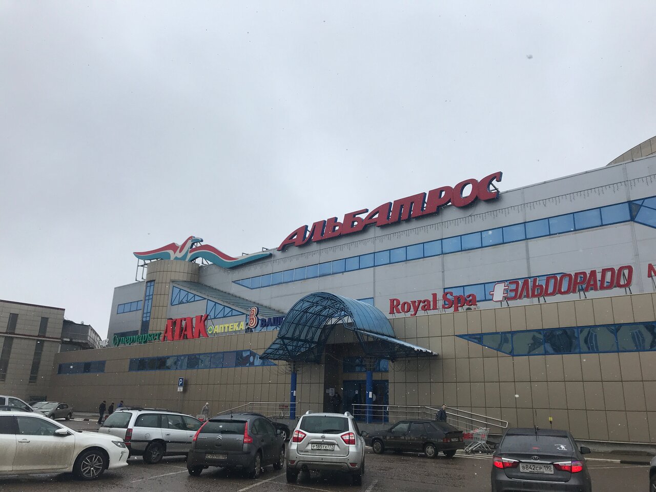 Фото салона