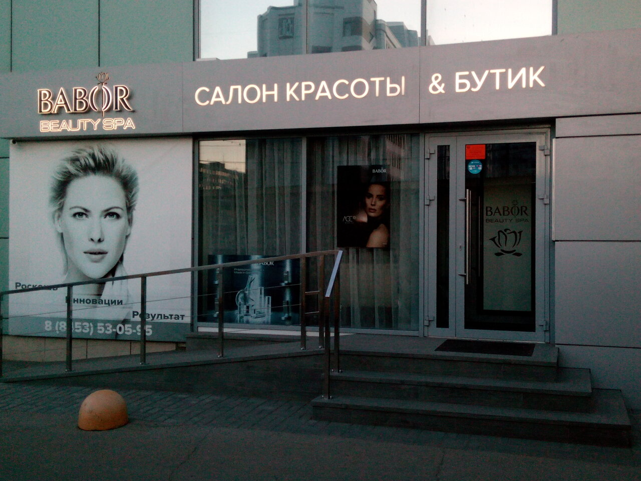 Фото салона