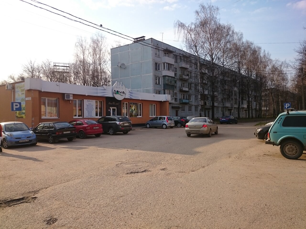 Фото салона