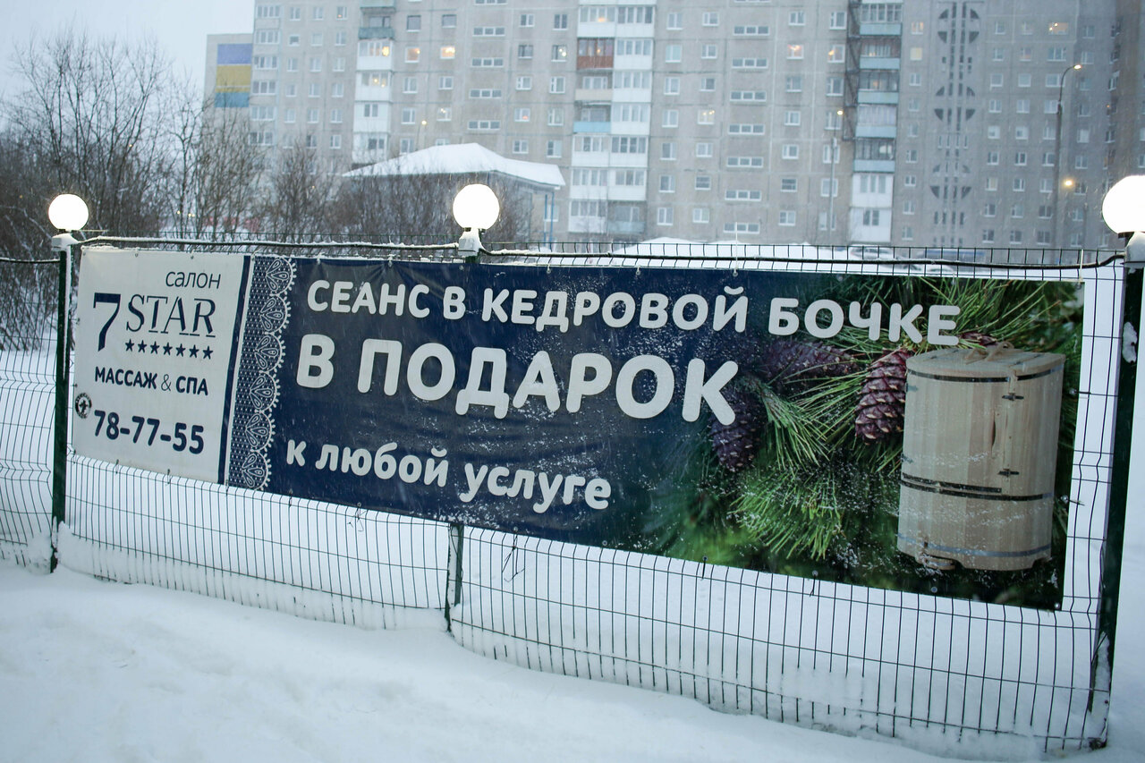 Фото салона