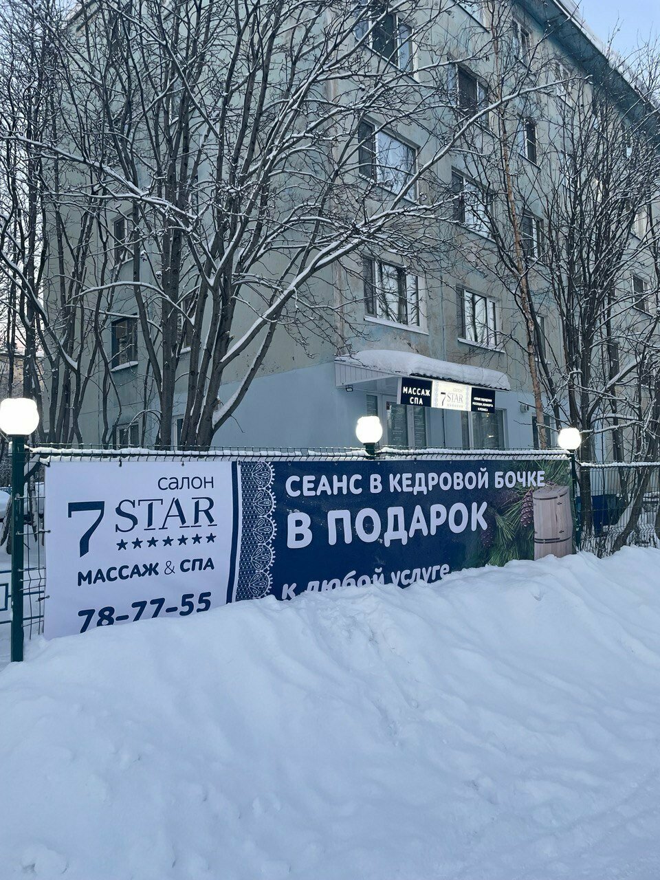 Фото салона