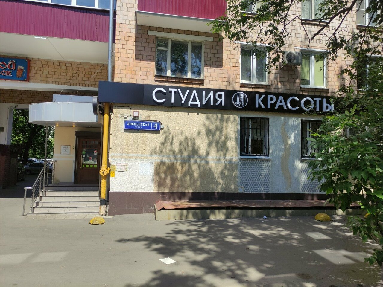 Фото салона