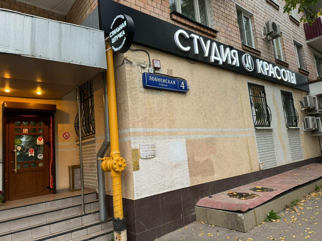 Фото салона