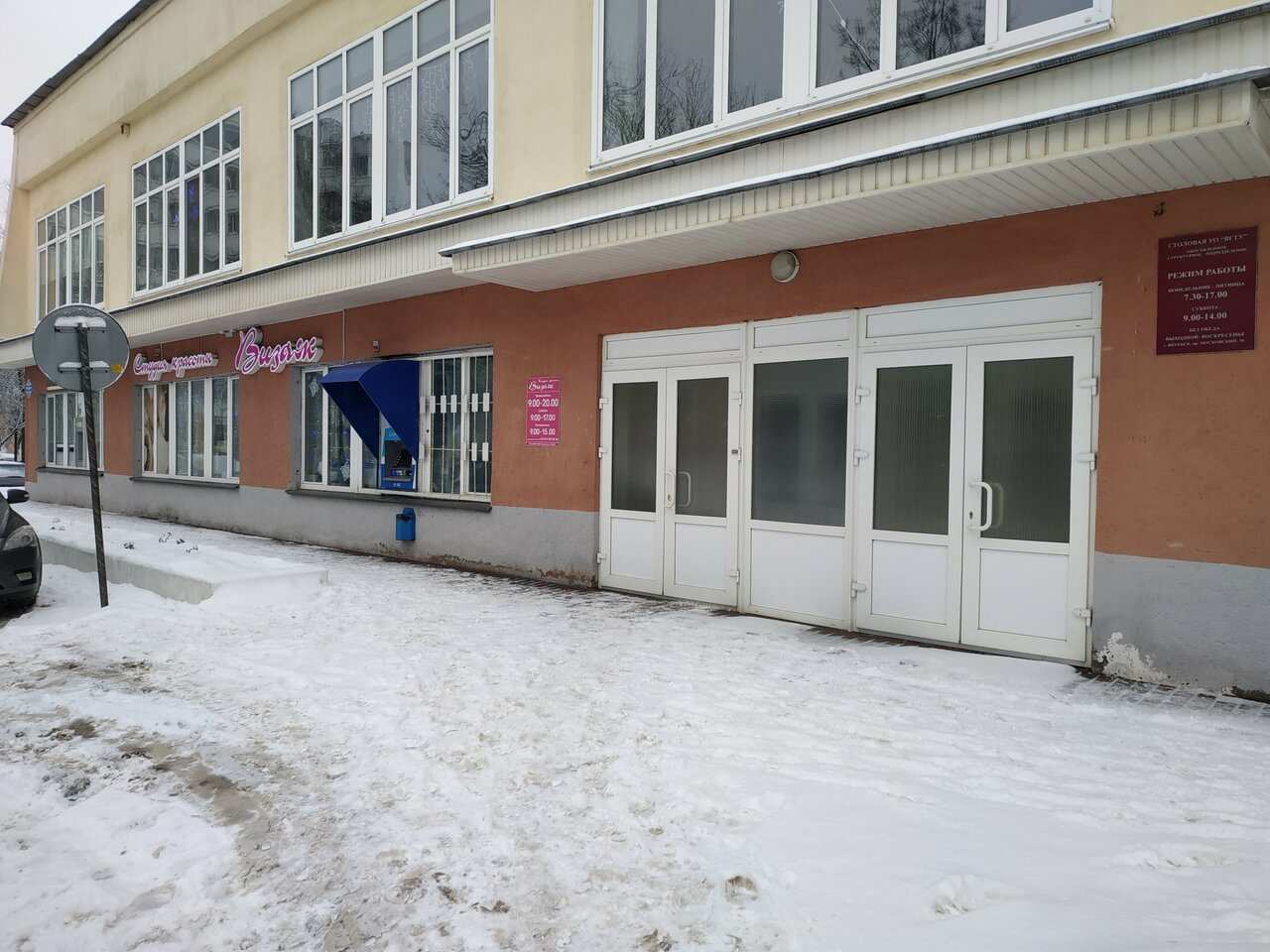Фото салона