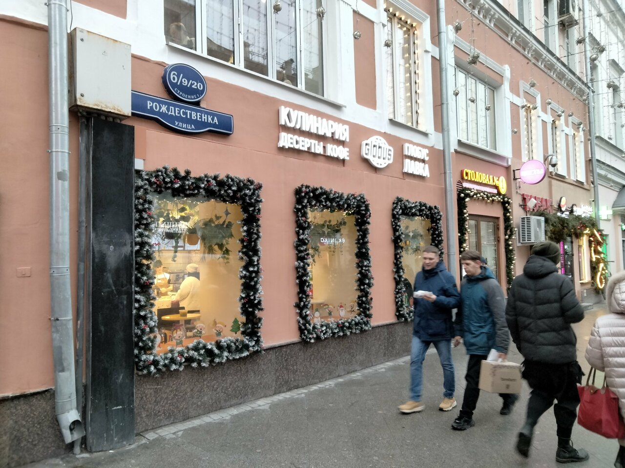 Фото салона