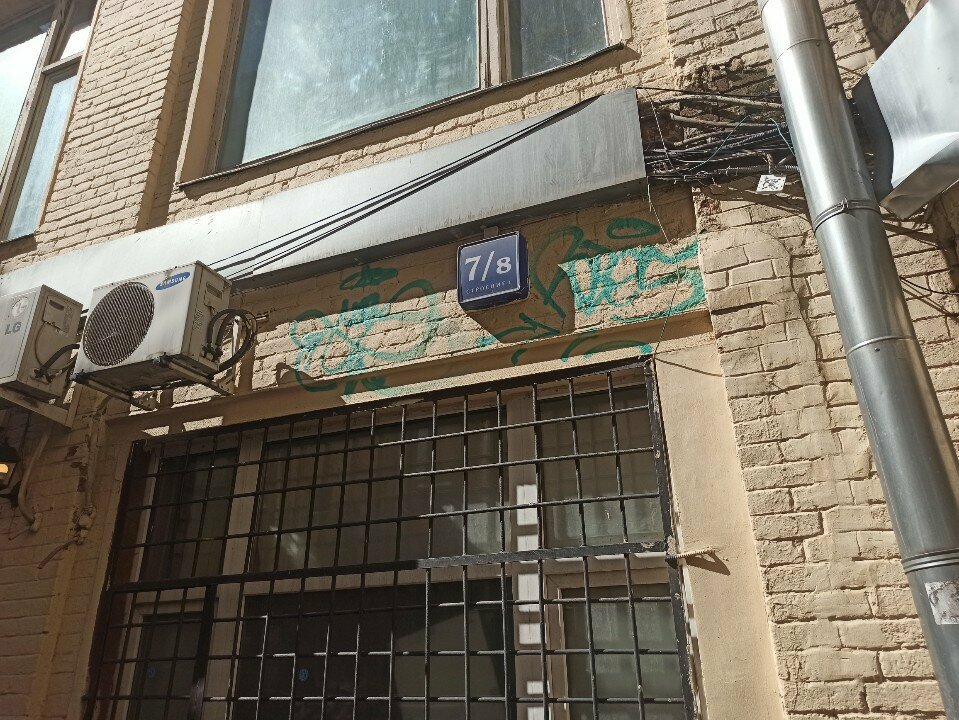 JuJu room