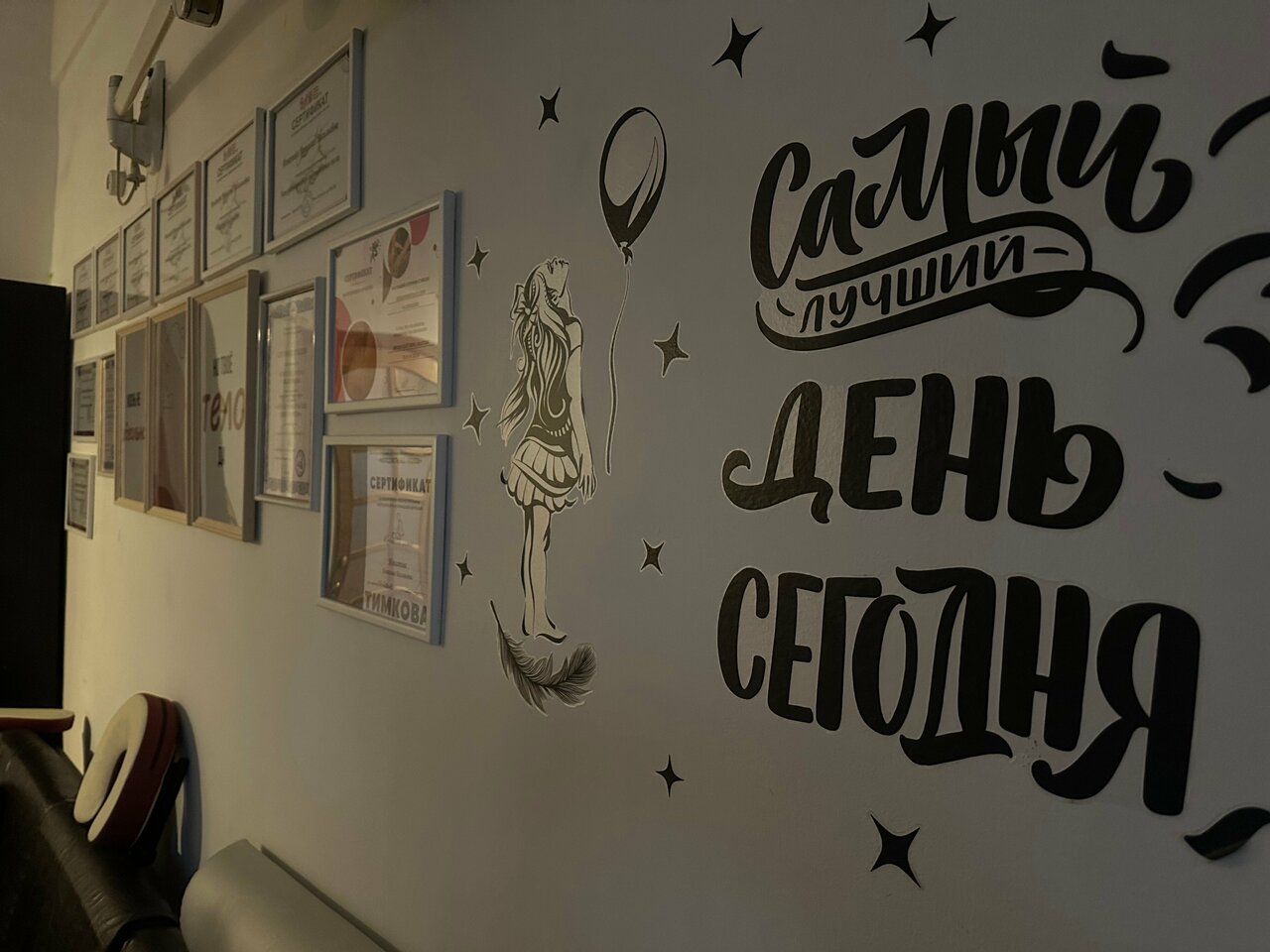 Фото салона