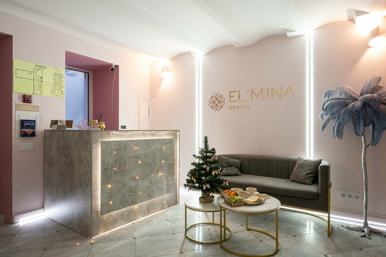 El’mina Beauty
