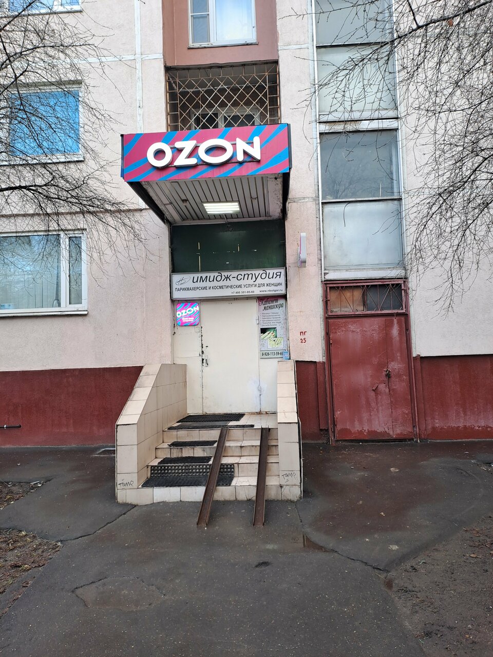 Фото салона