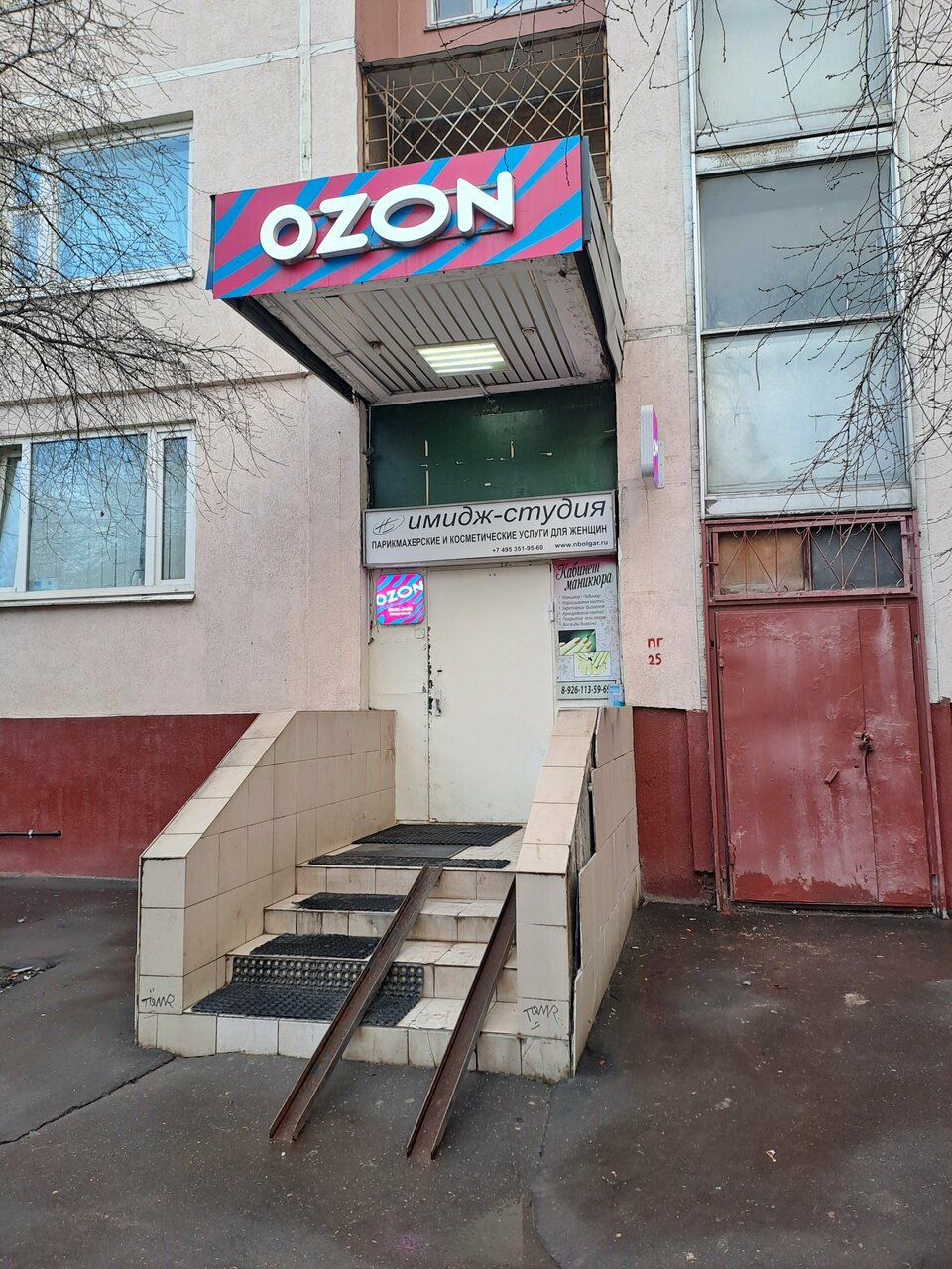 Фото салона